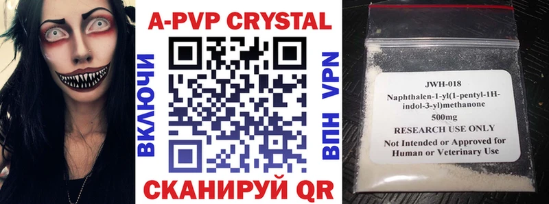 APVP СК  Ак-Довурак 