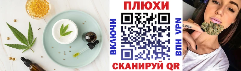 даркнет сайт  Ак-Довурак  Cannafood конопля 