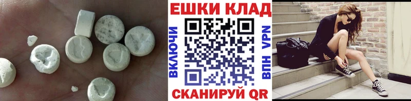Экстази таблы  Ак-Довурак 