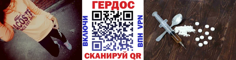 блэк спрут ссылка  Ак-Довурак  ГЕРОИН VHQ 