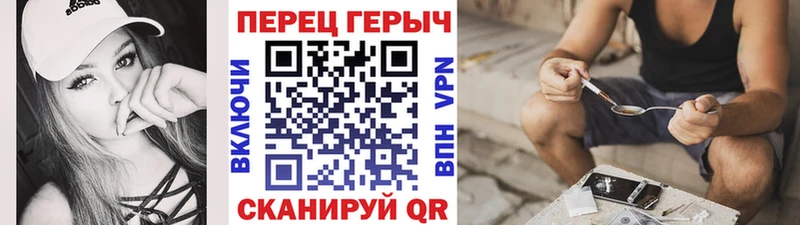 Героин VHQ Ак-Довурак