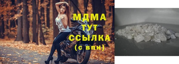 MDMA Армянск