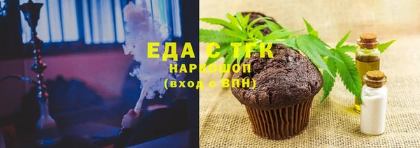 MDMA Армянск