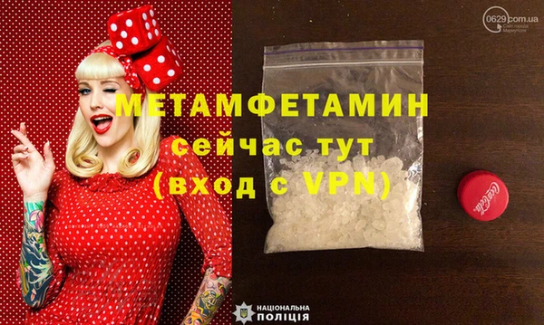спайс Лагань