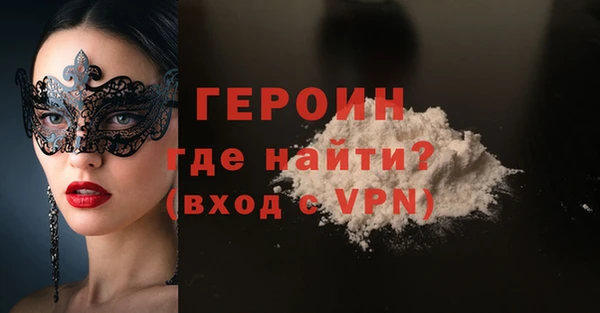 MDMA Армянск