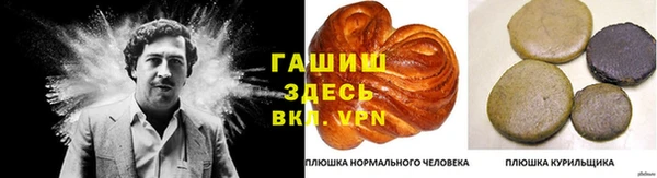 PSILOCYBIN Арсеньев