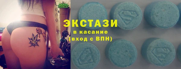 mdma Ладушкин