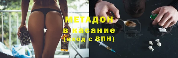 MDMA Армянск