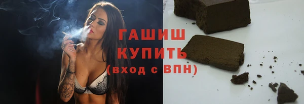 ECSTASY Аркадак