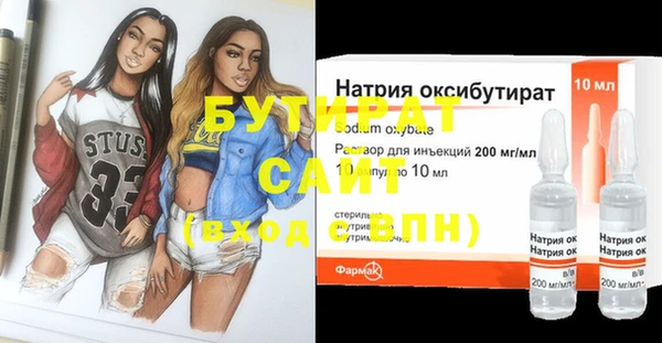 мет Алексин