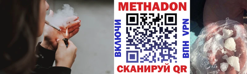 МЕТАДОН мёд  Ак-Довурак 