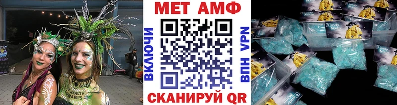 Первитин винт  где можно купить наркотик  Ак-Довурак 