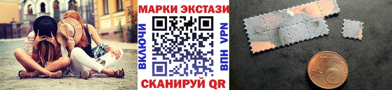 Наркотические марки 1,8мг  Ак-Довурак 
