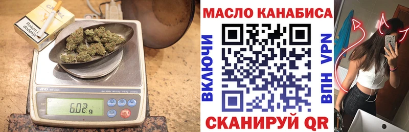 Дистиллят ТГК THC oil цены hydra вход Ак-Довурак